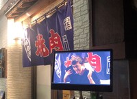 「まだ結婚できない男」メイキング写真