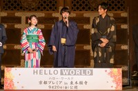 左から浜辺美波、北村匠海、松坂桃李。