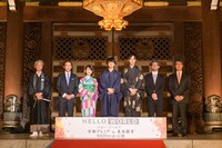 左から東本願寺の宗務総長・但馬弘、京都府知事・西脇隆俊、浜辺美波、北村匠海、松坂桃李、伊藤智彦、京都市副市長・岡田憲和。