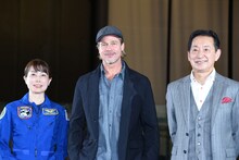 左から山崎直子、ブラッド・ピット、毛利衛。