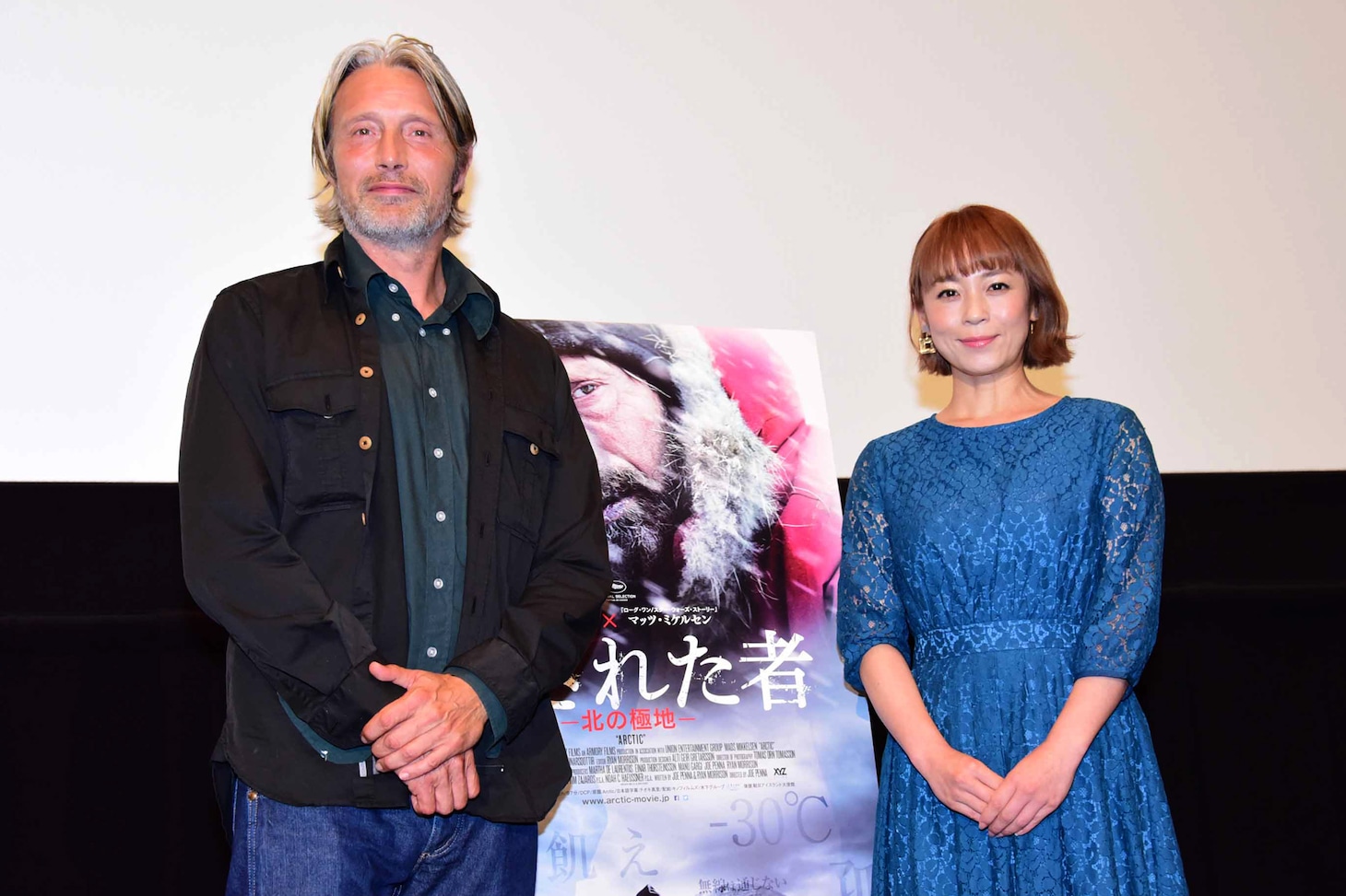 「残された者-北の極地-」ジャパンプレミアにて、左からマッツ・ミケルセン、佐藤仁美。