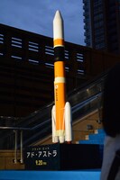 会場に設置されたロケットの模型。