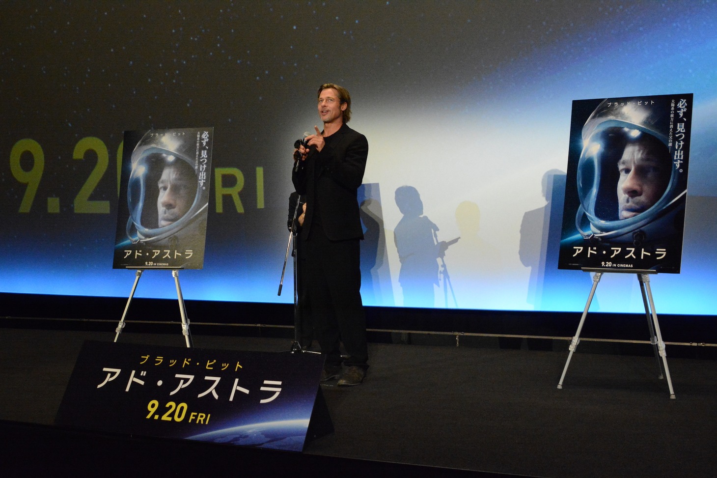 「アド・アストラ」ジャパンプレミアの様子。