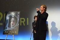 「アド・アストラ」ジャパンプレミアの様子。