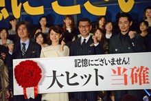 左から佐藤浩市、石田ゆり子、中井貴一、ディーン・フジオカ。