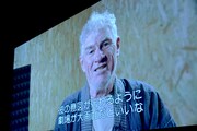 クリストファー・ドイルのビデオメッセージ。