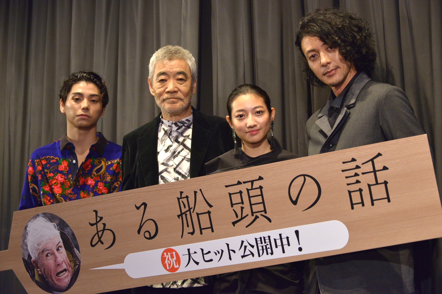 「ある船頭の話」初日舞台挨拶の様子。左から村上虹郎、柄本明、川島鈴遥、オダギリジョー。