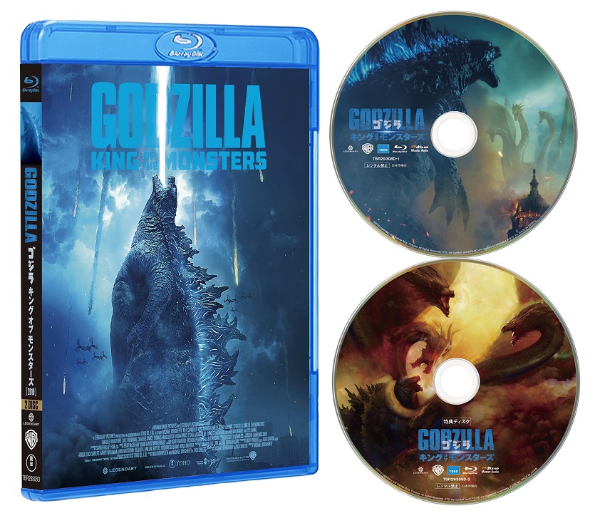 「ゴジラ キング・オブ・モンスターズ」Blu-ray2枚組
