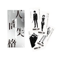 「HUMAN LOST 人間失格」キャラクターボイス付きメタリックステッカー