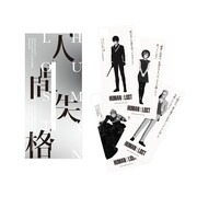 「HUMAN LOST 人間失格」キャラクターボイス付きメタリックステッカー