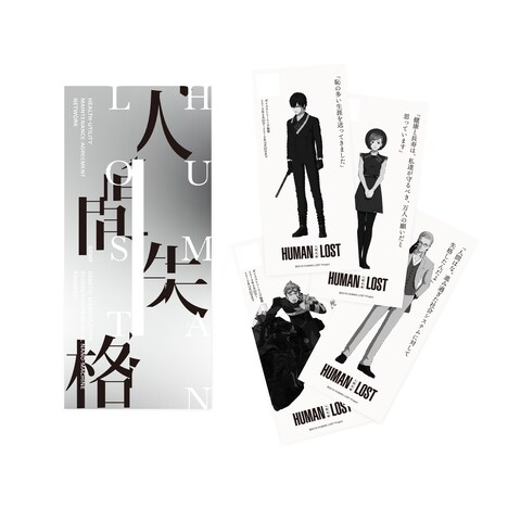 「HUMAN LOST 人間失格」キャラクターボイス付きメタリックステッカー