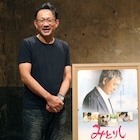「みとりし」白羽弥仁が活弁シネマ倶楽部に登場、看取り士体験を語る