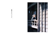 「希林さんといっしょに。」中面