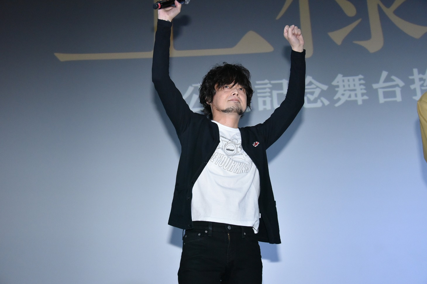 山中さわお