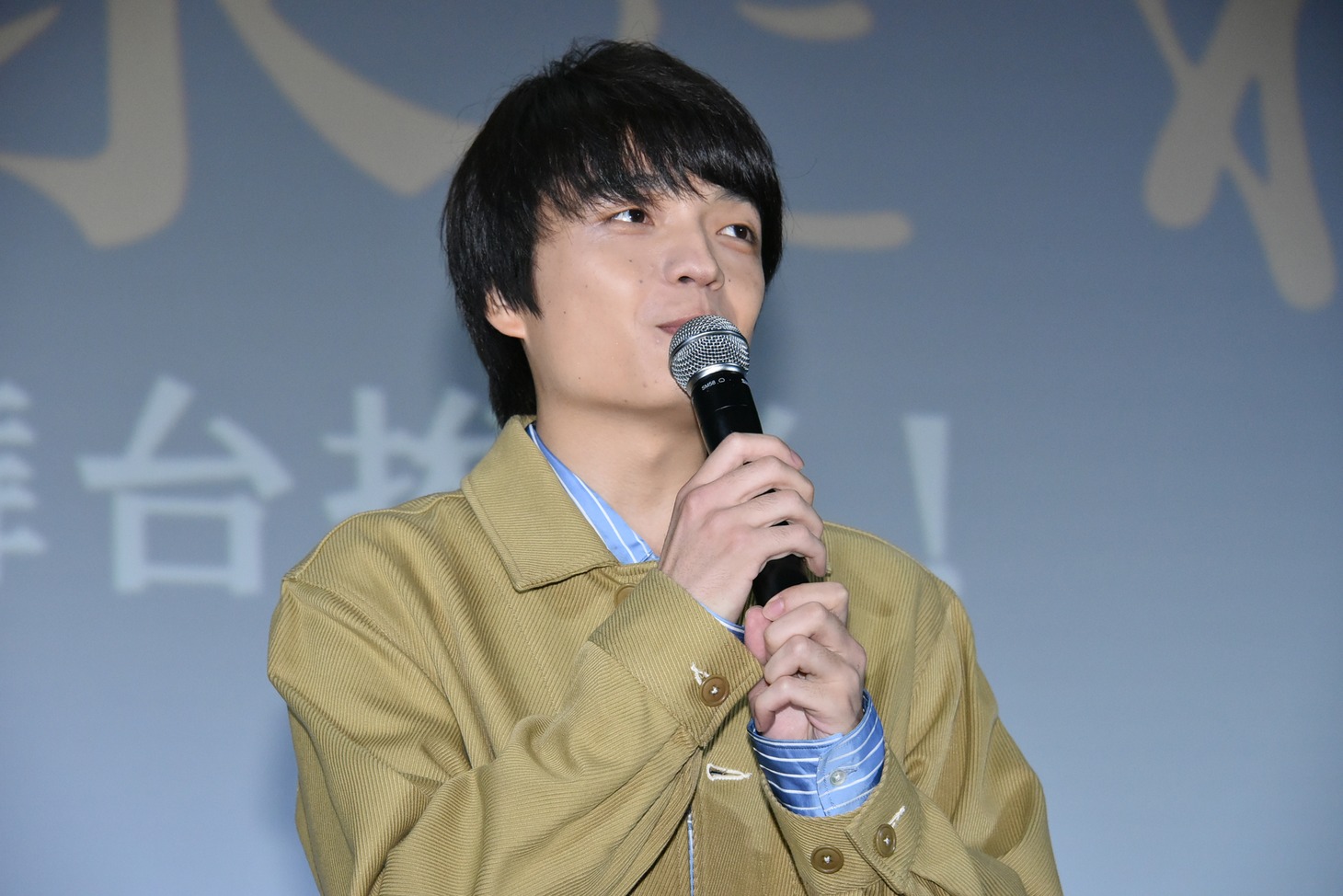 岡山天音