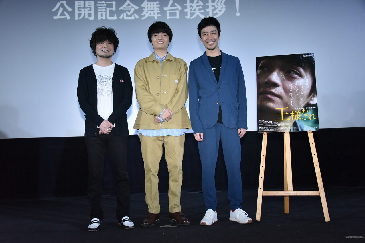 「王様になれ」山中さわお、GLAY・TERUの軽めの返信にびっくり