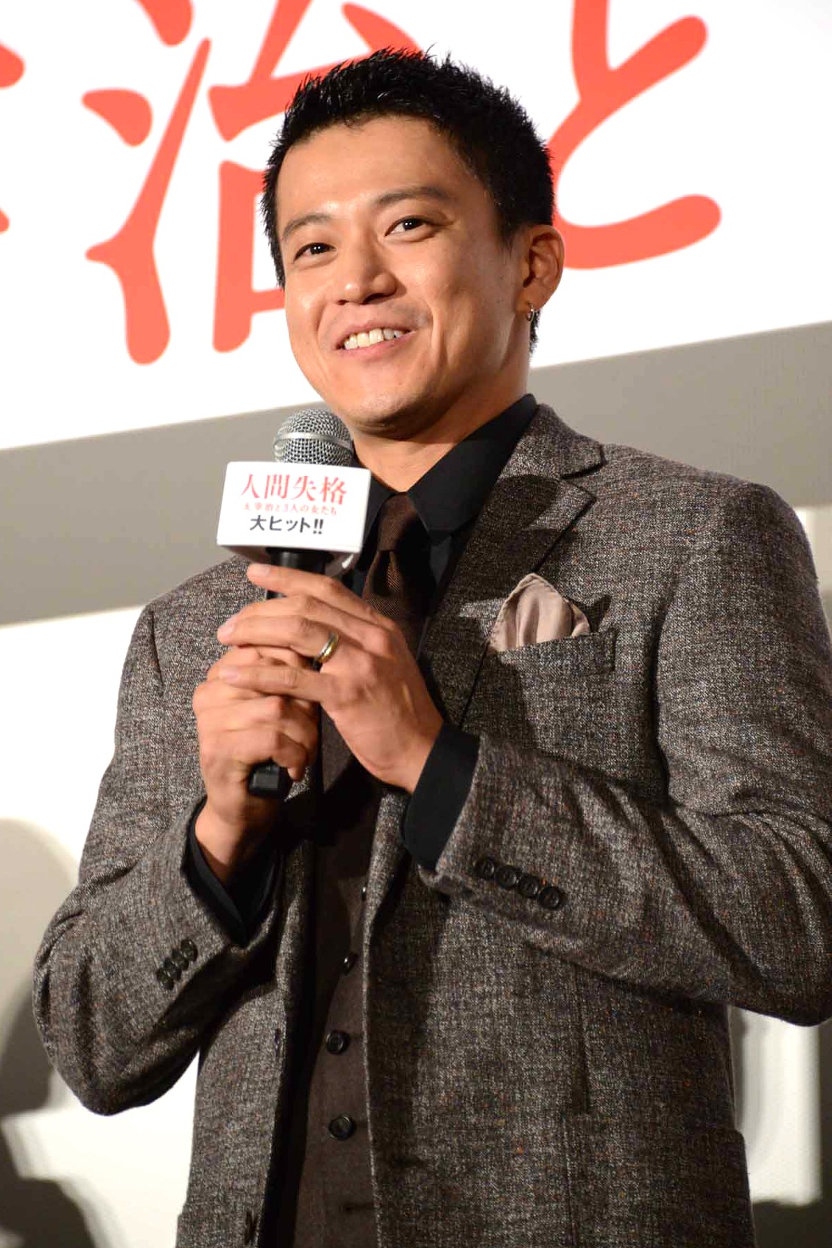 小栗旬