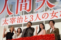 「人間失格 太宰治と3人の女たち」公開記念舞台挨拶の様子。