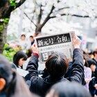 “平成最後の日”に監督11人が撮影したオムニバスの上映決定、加藤綾佳が企画