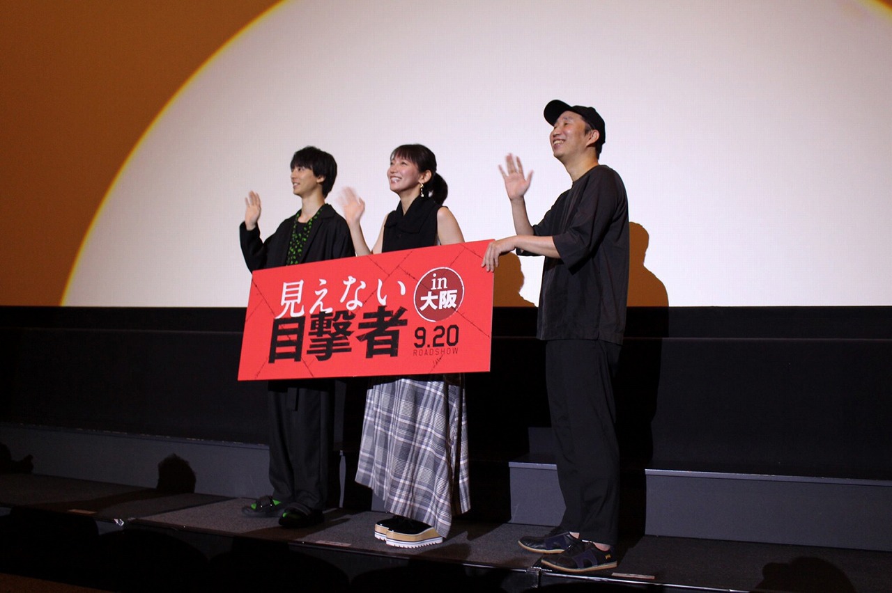 「見えない目撃者」舞台挨拶の様子。