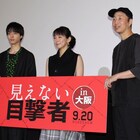 おもろい映画やんなあ、高杉真宙の関西弁に吉岡里帆「キュートさで乗り切っている」