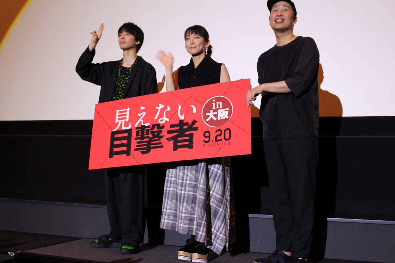 「見えない目撃者」舞台挨拶の様子。