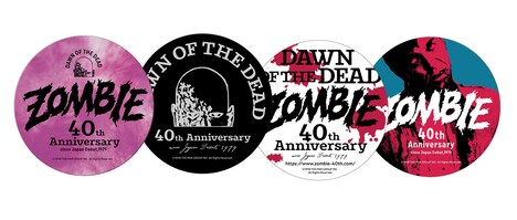 「ゾンビ-日本初公開復元版-」前売り券購入者にプレゼントされるステッカーのビジュアル。