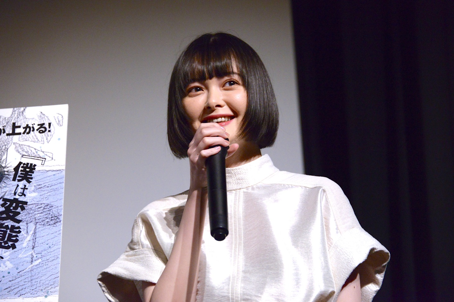玉城ティナ
