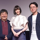 玉城ティナ「惡の華」は「本物のキラキラ映画」、井口昇&押見修造とトーク