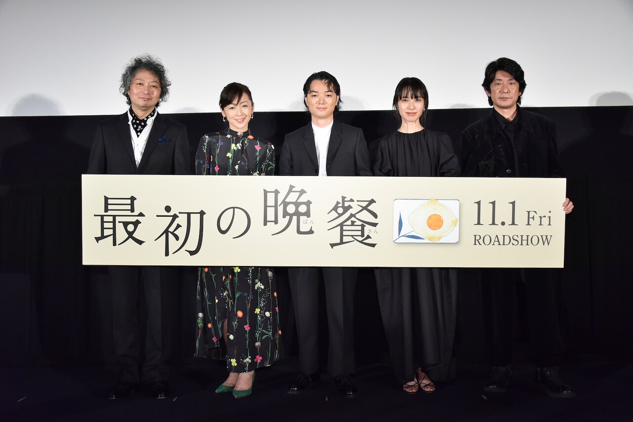 染谷将太、思い出の味は爆発？「最初の晩餐」完成披露イベントで明かす