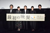 「最初の晩餐」完成披露試写会の様子。左から常盤司郎、斉藤由貴、染谷将太、戸田恵梨香、永瀬正敏。