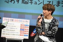 恋愛に関する質問に答えるNAOTO。