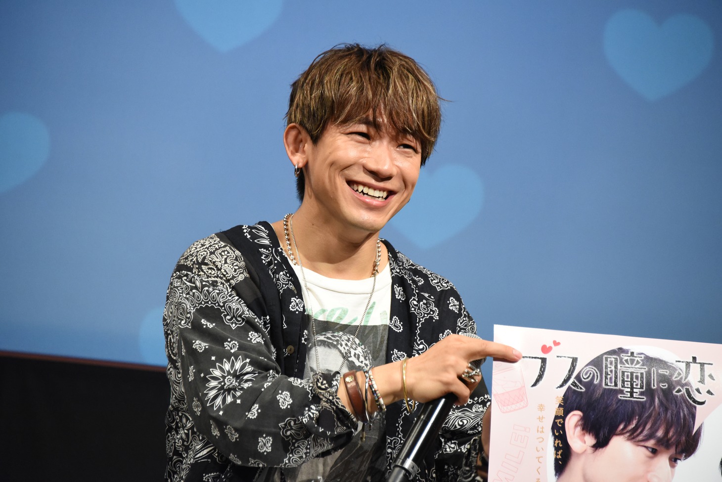NAOTO