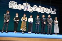 「空の青さを知る人よ」ブルースカイプレミアの様子。