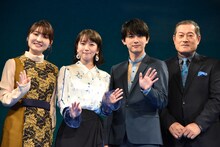 左から若山詩音、吉岡里帆、吉沢亮、松平健。