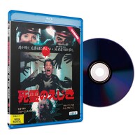 「《ポストカード》＆《配役交換バージョン吹替収録本編BD-R》コース」リターン用BD-Rのジャケット。