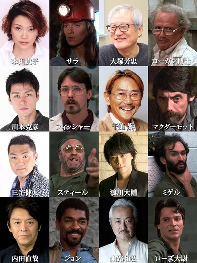 「死霊のえじき」日本語吹替版キャスト