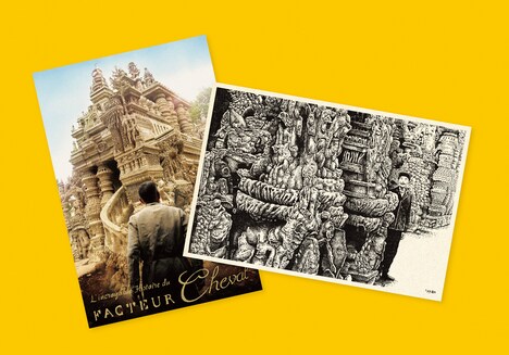 「シュヴァルの理想宮 ある郵便配達員の夢」ムビチケカードの購入特典。