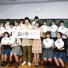 伊藤健太郎が恋の悩みに「いいな…」、玉城ティナと高校生からの相談に回答