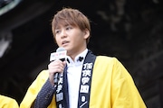 佐野和真