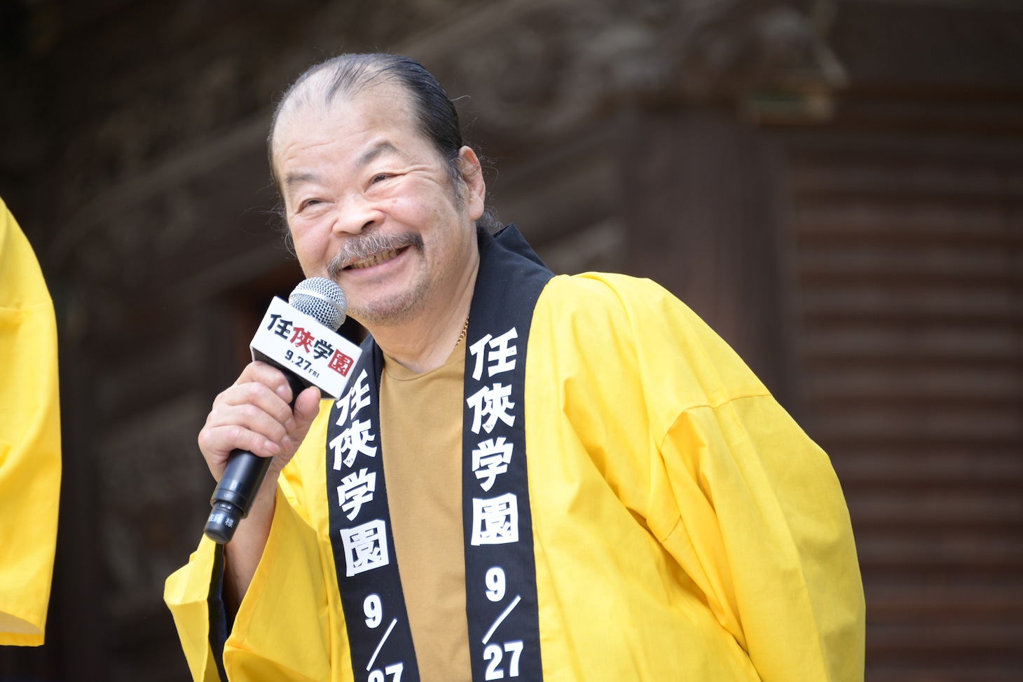 佐藤蛾次郎