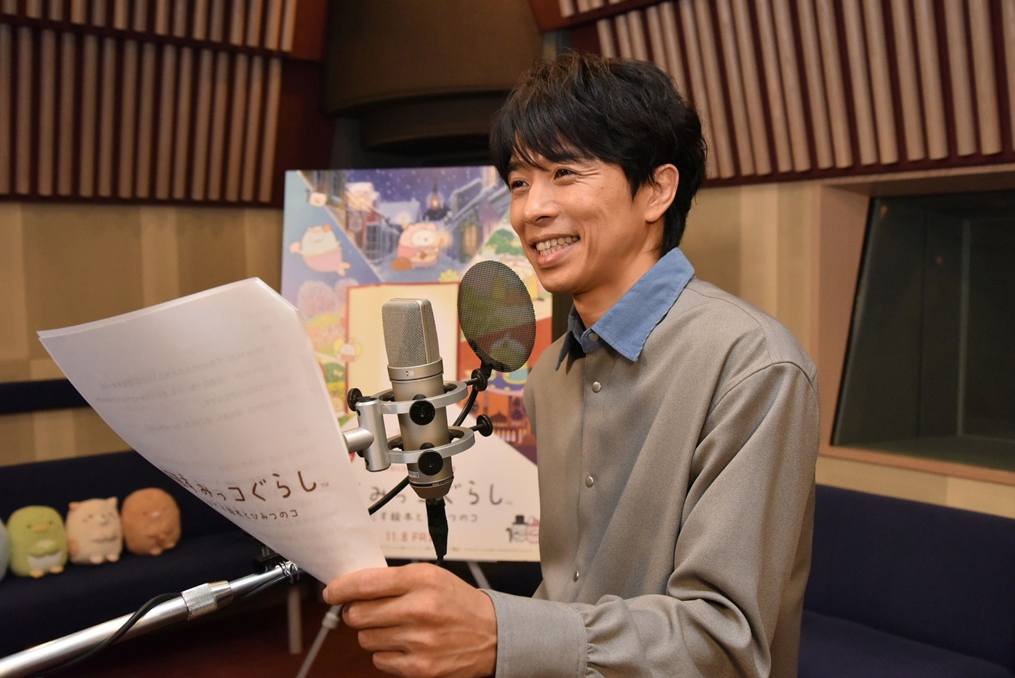 井ノ原快彦