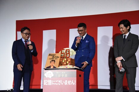 左からハムカツで作られたケーキに驚く三谷幸喜、中井貴一、ディーン・フジオカ。