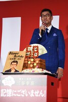 中井貴一と58枚のハムカツで作られたケーキ。