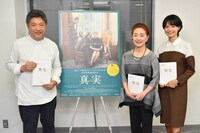 左から是枝裕和、宮本信子、宮崎あおい。