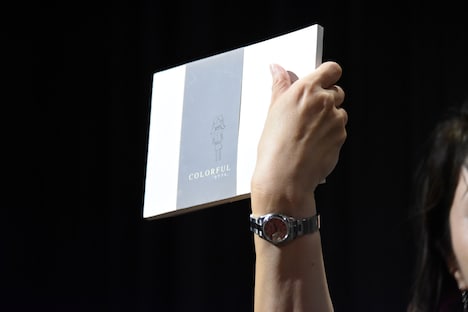 森絵都の元へ送られた小冊子。