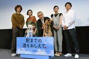 「駅までの道をおしえて」完成披露試写会の様子。