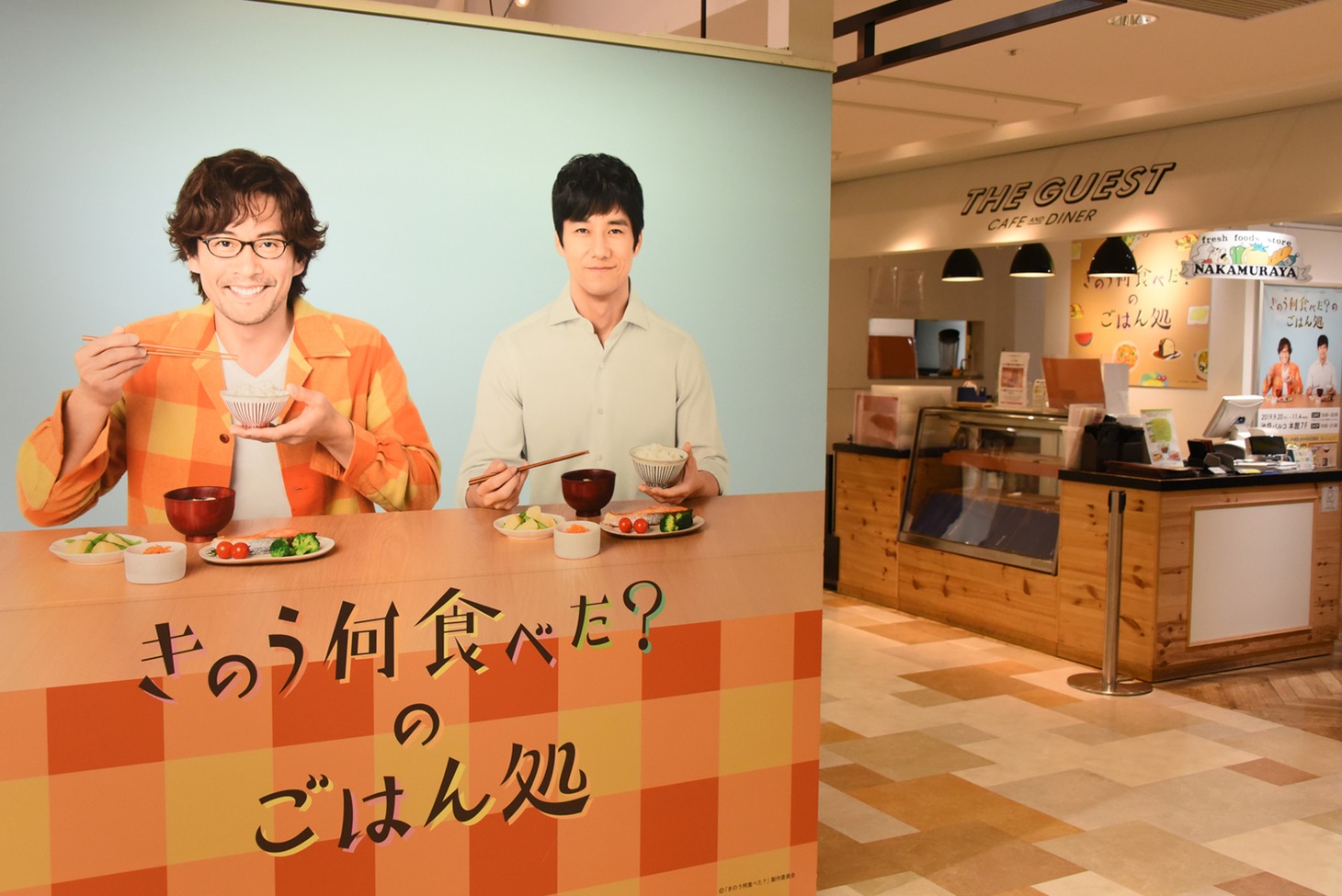 「きのう何食べた？のごはん処」会場の様子。