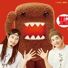 松山ケンイチと染谷将太が共演、「聖☆おにいさん」第II紀がNHK総合で放送