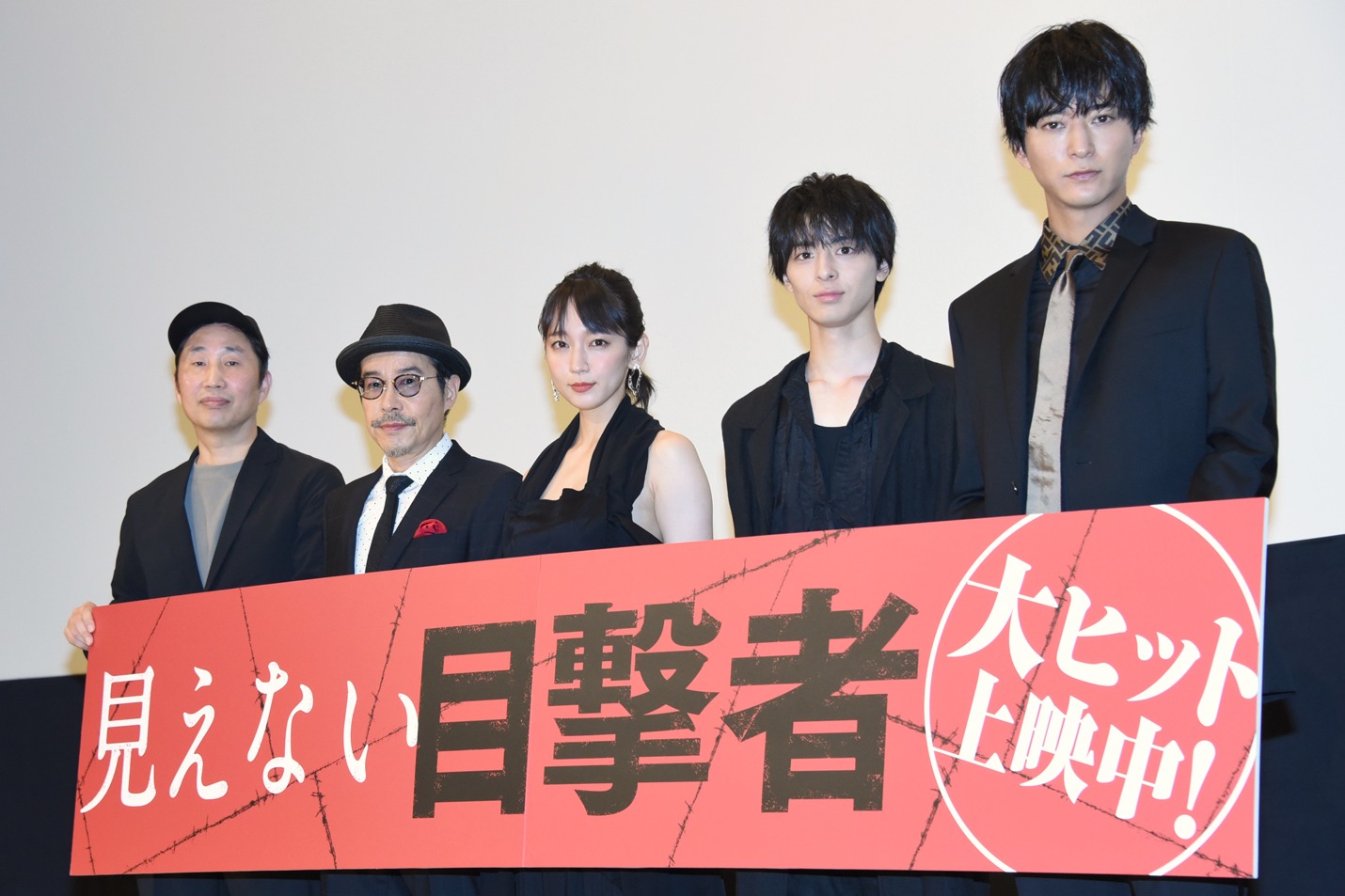 「見えない目撃者」初日舞台挨拶の様子。左から森淳一、田口トモロヲ、吉岡里帆、高杉真宙、浅香航大。